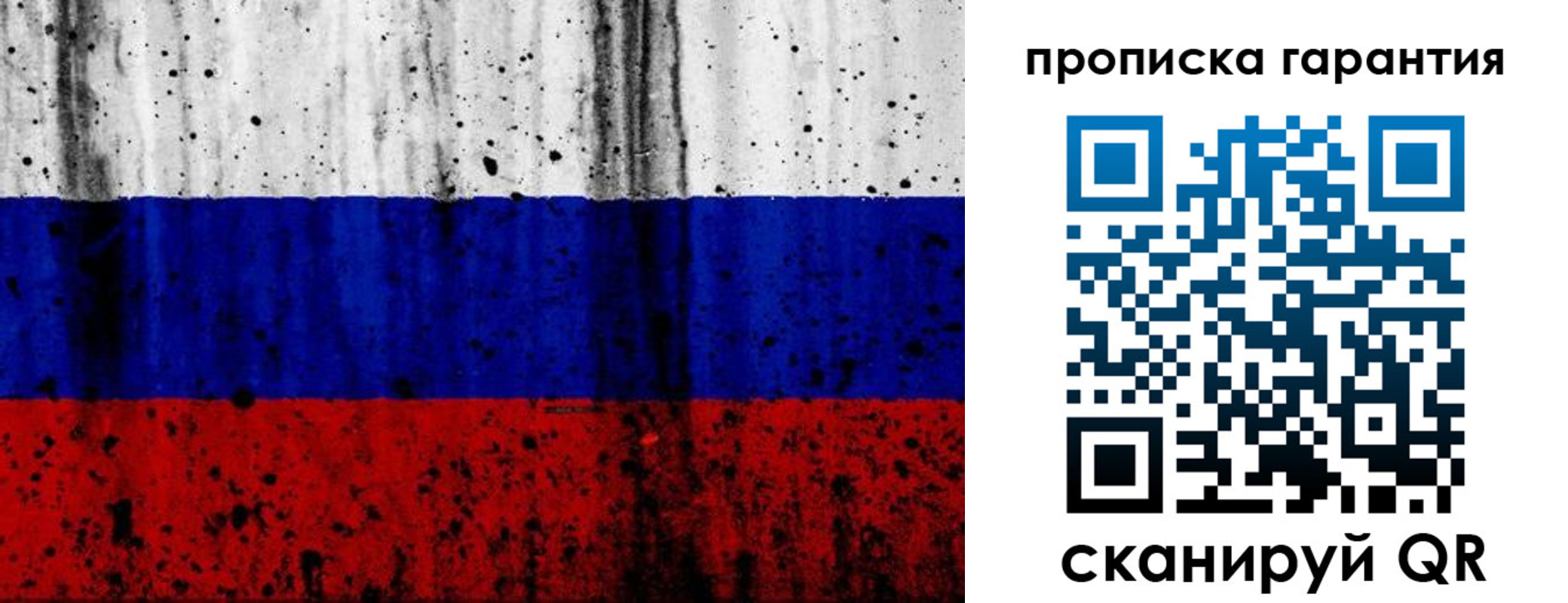 регистрация для дет. сада в Тайшете