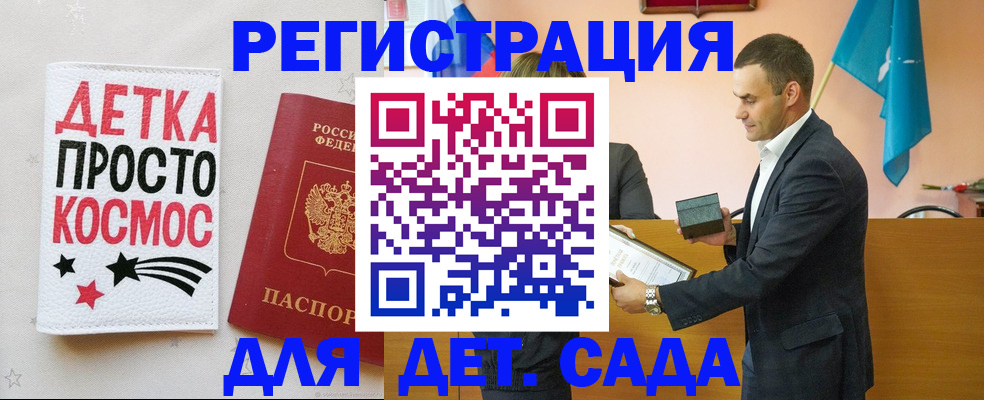 временная регистрация собственник в Тайшете